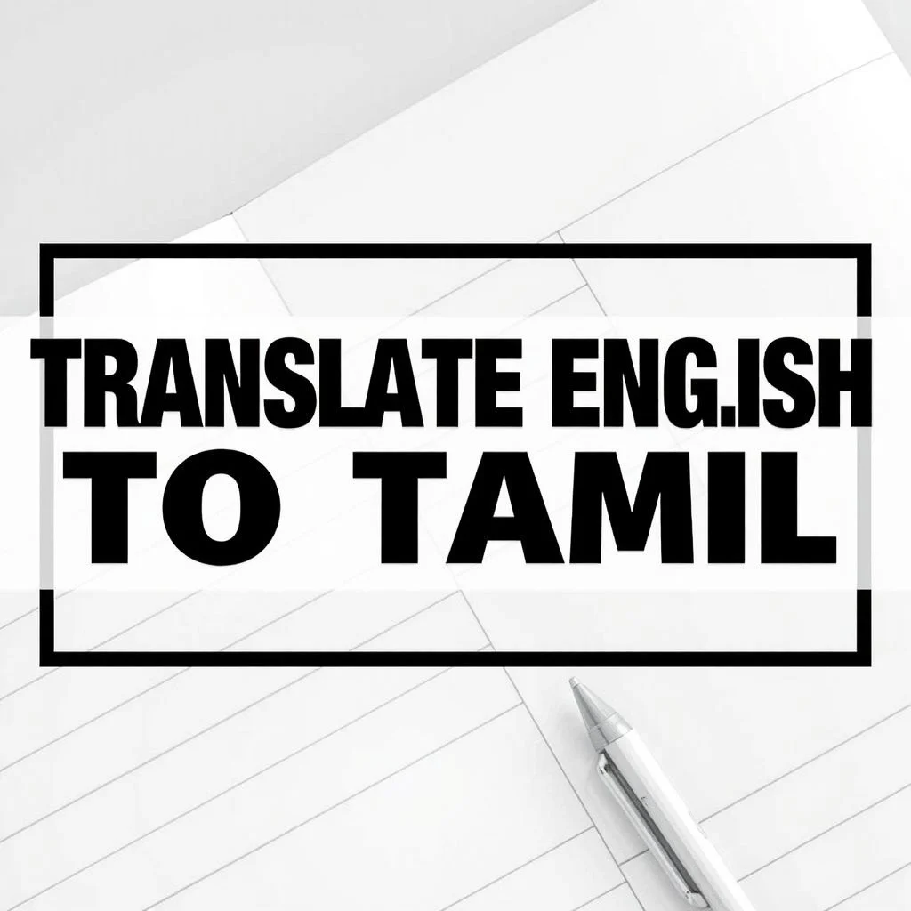 translate english to tamil illustration